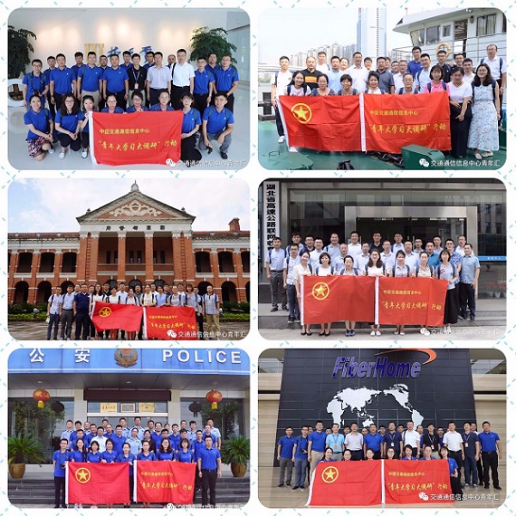 中心青年一行赴湖北開展大學(xué)習(xí)行動--合影.jpg
