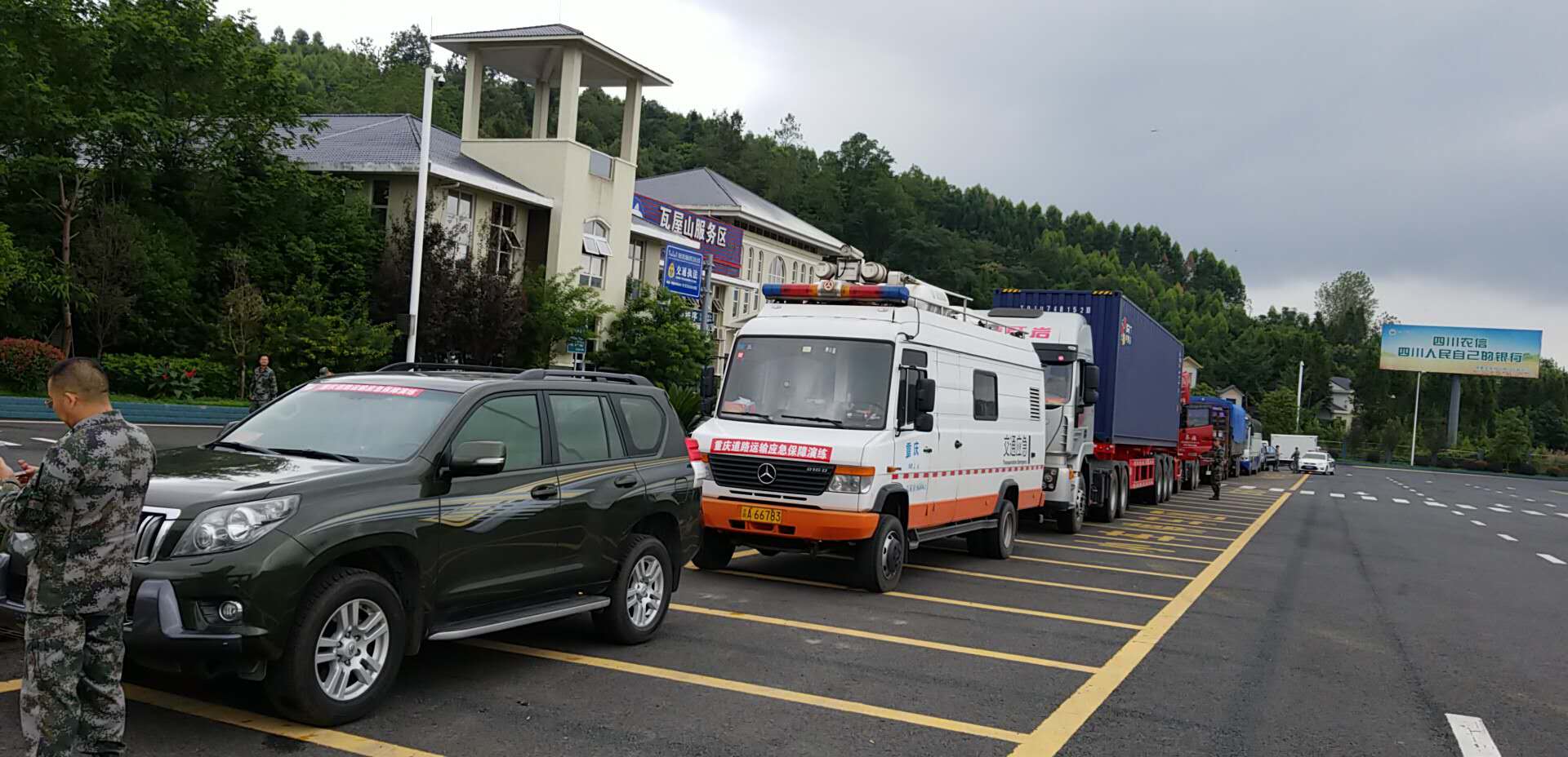 2-應(yīng)急保障車(chē)隊(duì).jpg