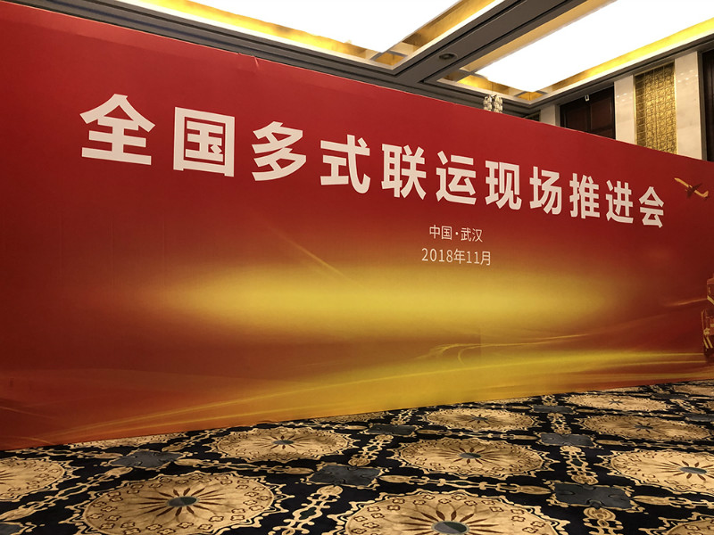 會(huì)議現(xiàn)場(chǎng)1.jpg
