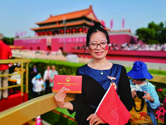 王淑芳受邀參加慶祝中華人民共和國成立70周年大會。.jpg