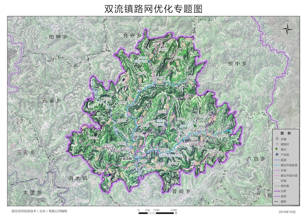 雙流鎮(zhèn)路網(wǎng)優(yōu)化專題圖。 孫曦 供圖.jpg