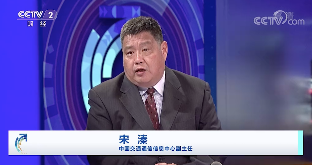 宋溱副主任接受央視財(cái)經(jīng)頻道專訪1.png