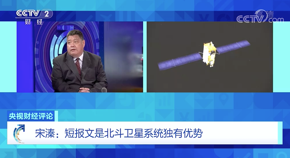宋溱副主任接受央視財(cái)經(jīng)頻道專訪3.png
