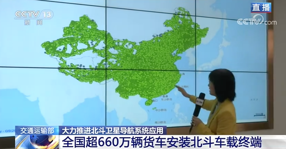央視記者介紹全國(guó)道路貨運(yùn)車輛公共監(jiān)管與服務(wù)平臺(tái).png