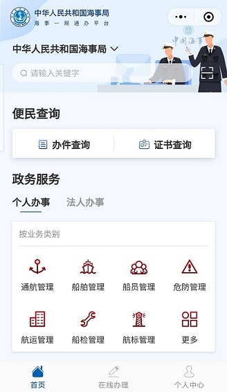 微信小程序首頁(yè).jpg