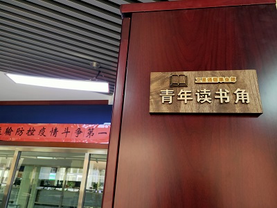 衛(wèi)通一支部-2.jpg