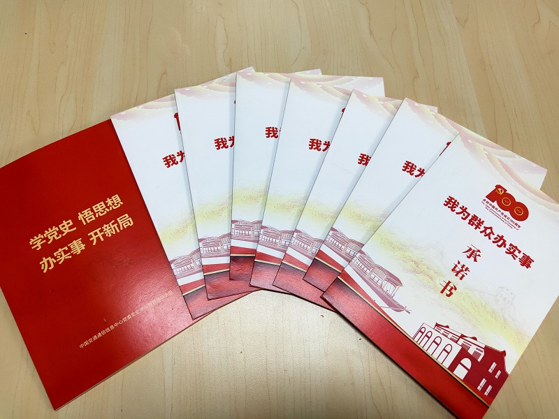 衛(wèi)通一支部-4.jpg