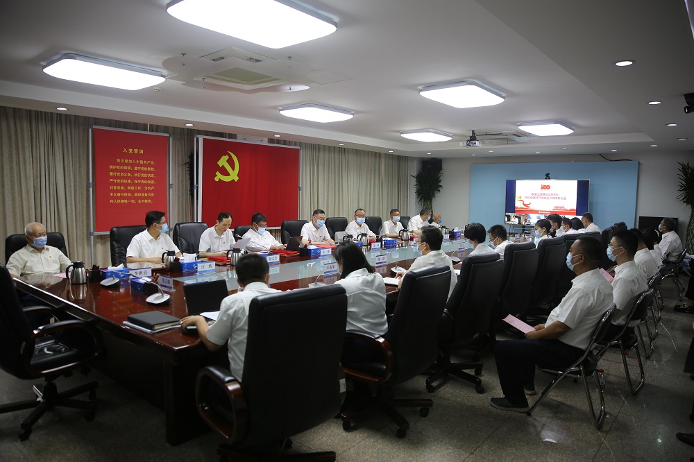 中心舉辦慶祝中國共產(chǎn)黨成立100周年暨兩優(yōu)一先表彰大會。.jpg