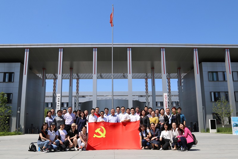 2019年組織黨員赴雄安開展黨建活動(dòng)。.jpg