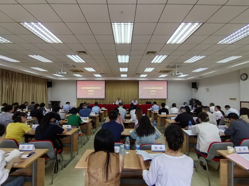 照片1-12328交流研討現(xiàn)場.jpg