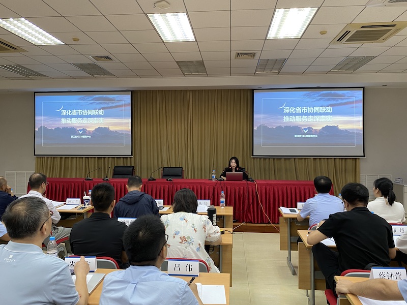 照片5-12328-浙江省12328熱線管理單位分享經(jīng)驗做法.jpg