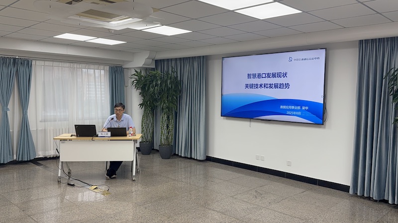 數(shù)據(jù)應(yīng)用事業(yè)部梁華講課.jpg